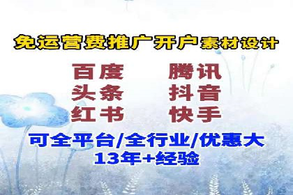 百度推广广告创意案例：吸引眼球的方法