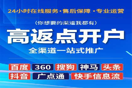 百度推广效果评估：案例与数据分析