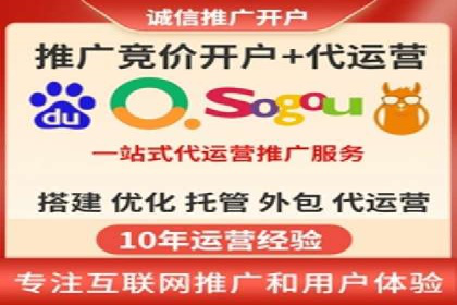 金融行业SEM推广的挑战与机遇
