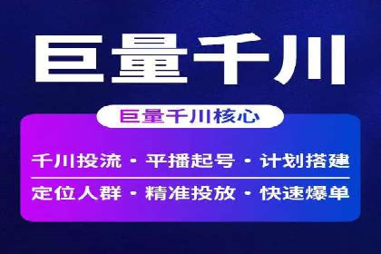 SEM推广代运营案例：实战攻略