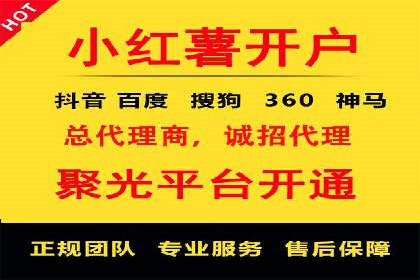 信息流大师实战：如何提高广告投放效果
